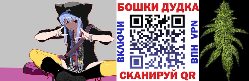 Наркота Верхний Тагил COCAIN  Меф мяу мяу  АМФЕТАМИН  Канабис  ГАШ  APVP 