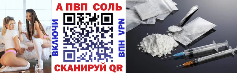 дарнет шоп  Верхний Тагил  A-PVP мука 
