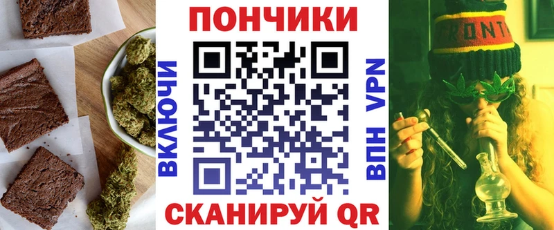 Canna-Cookies марихуана Верхний Тагил