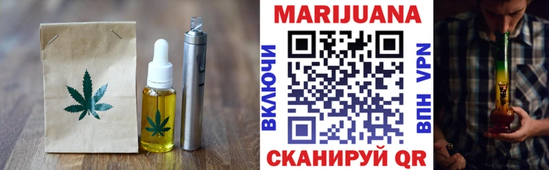 Canna-Cookies конопля  купить наркоту  Верхний Тагил 