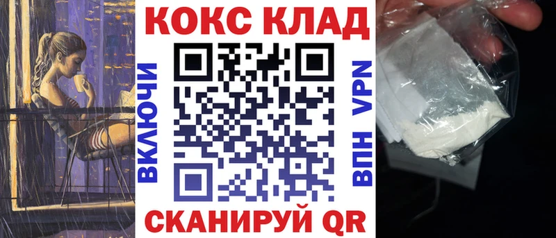 kraken зеркало наркошоп Верхний Тагил COCAIN 99%