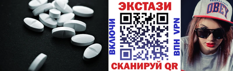 Ecstasy таблы  Верхний Тагил 