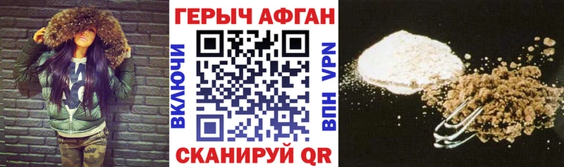 Героин белый  Верхний Тагил 