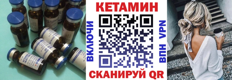 Кетамин VHQ  где купить наркоту  Верхний Тагил 