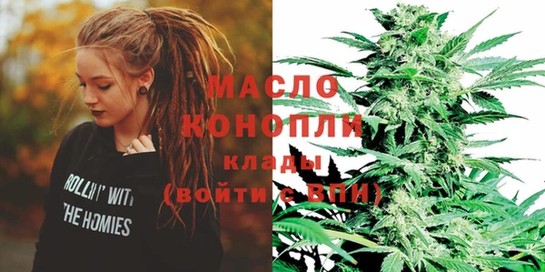 мефедрон Белокуриха