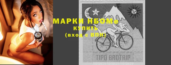 МДМА Белоозёрский