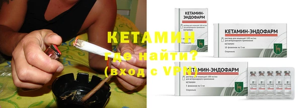 мефедрон Белокуриха