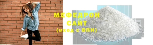 МДМА Белоозёрский