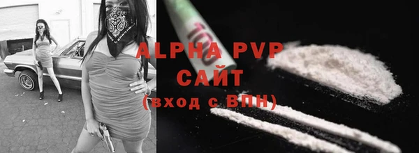 МДМА Белоозёрский