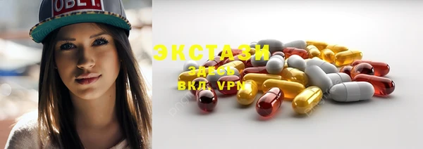 МДМА Белоозёрский