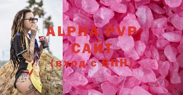 мефедрон Белокуриха