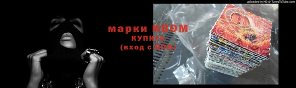 МДМА Белоозёрский