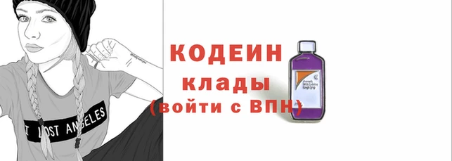 мефедрон Белокуриха