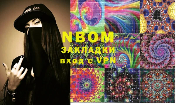МДМА Белоозёрский