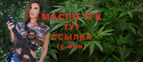 мефедрон Белокуриха