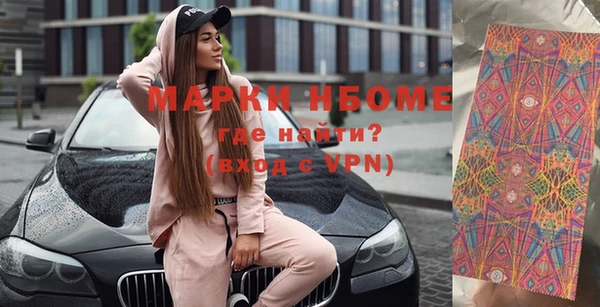 мефедрон Белокуриха