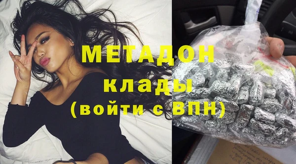 мефедрон Белокуриха