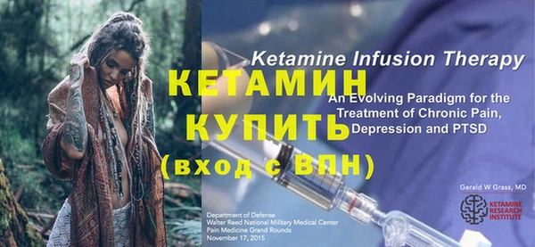 мефедрон Белокуриха