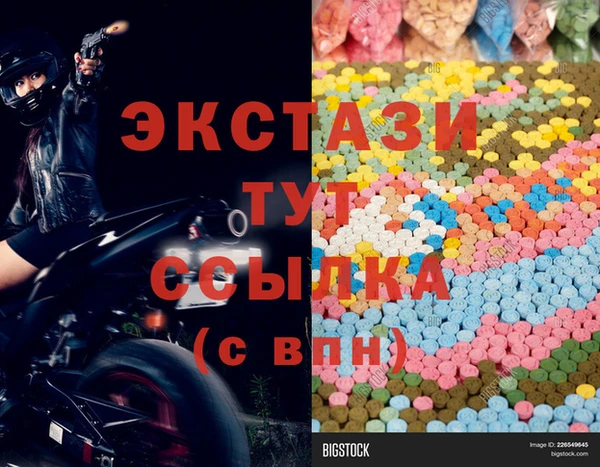 мефедрон Белокуриха
