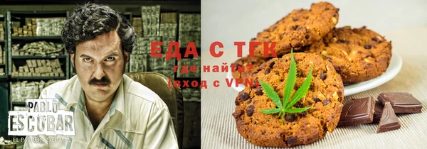 МДМА Белоозёрский