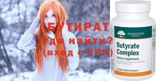 мефедрон Белокуриха