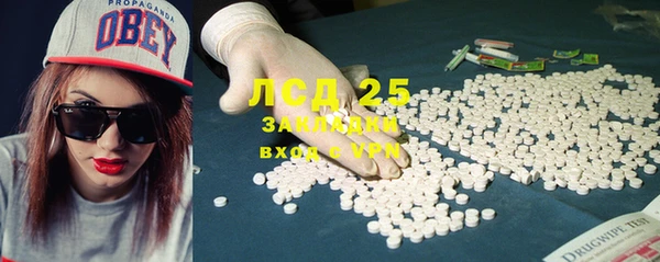 МДМА Белоозёрский