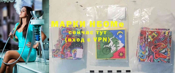 мефедрон Белокуриха