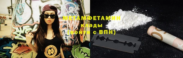 мефедрон Белокуриха