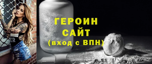 мефедрон Белокуриха