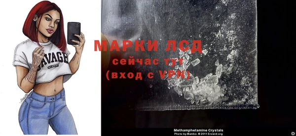 МДМА Белоозёрский