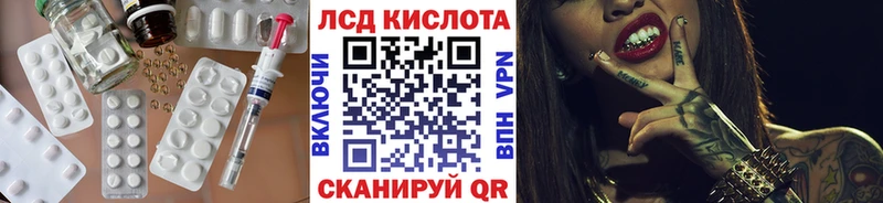 LSD-25 экстази кислота  Верхний Тагил 