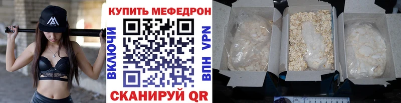 МЕГА рабочий сайт  Верхний Тагил  МЕФ VHQ 