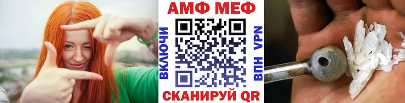 Метамфетамин винт  Верхний Тагил 
