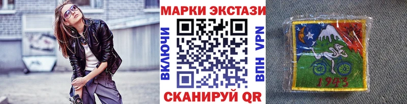 Наркотические марки 1,5мг  Верхний Тагил 
