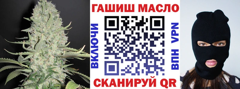 ТГК гашишное масло  Верхний Тагил 
